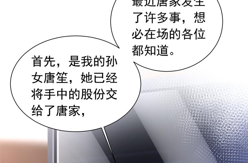 我不愿意交出血玉29