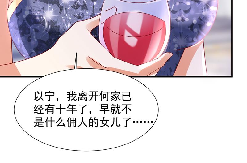 你们可别小看我！71