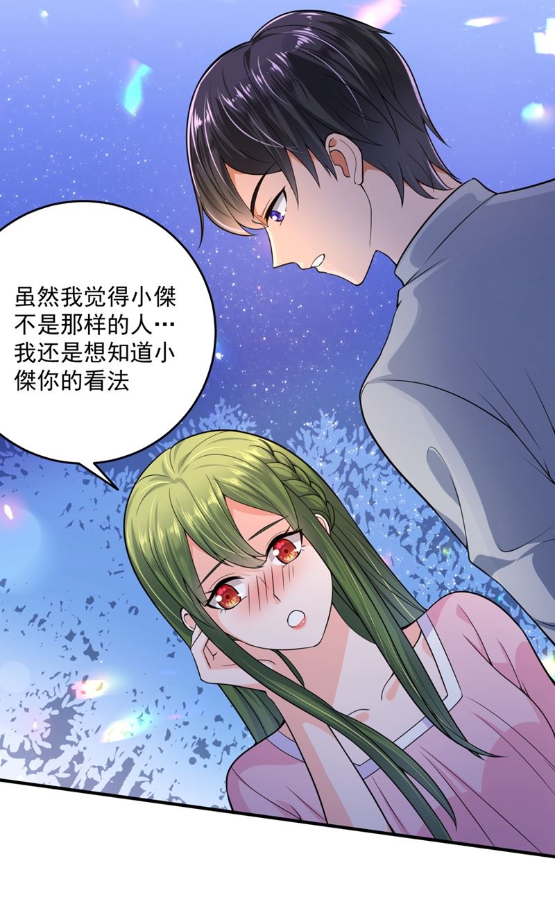 轰动全校的新闻？21