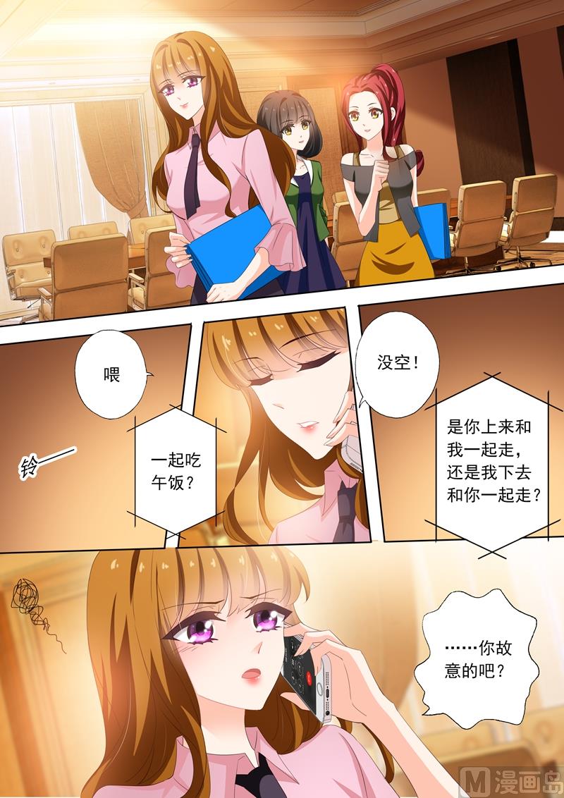 第287话 离婚了反而被曝光了！5