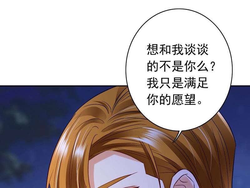 做你女人啊…9