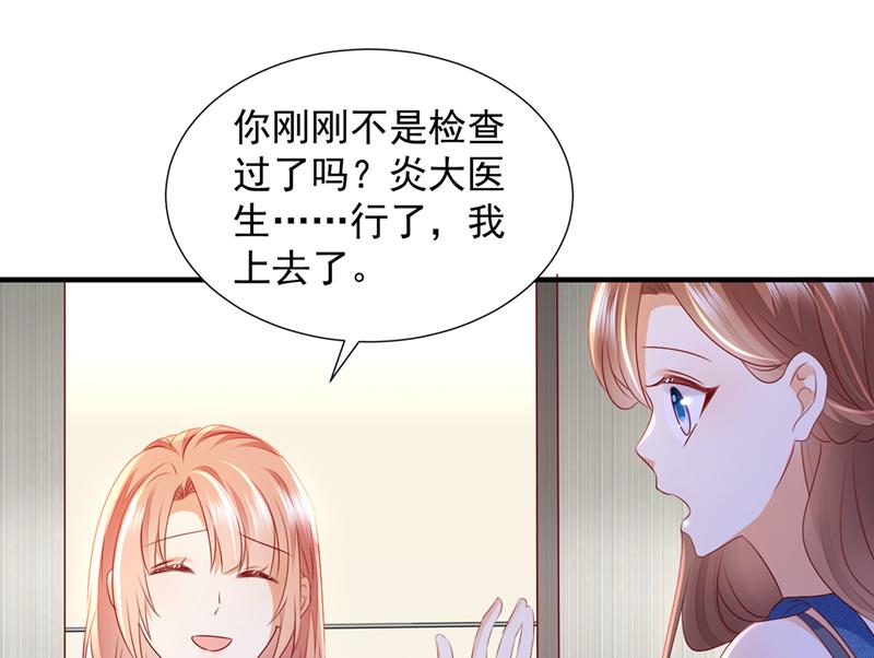 你想让我进你房间？7