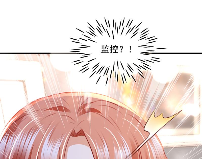 房里有监控？！54