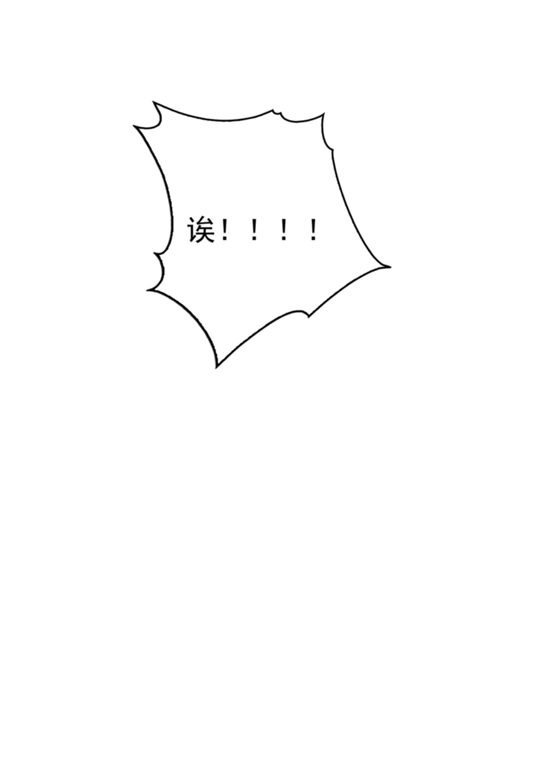 跟我回“家”吧63