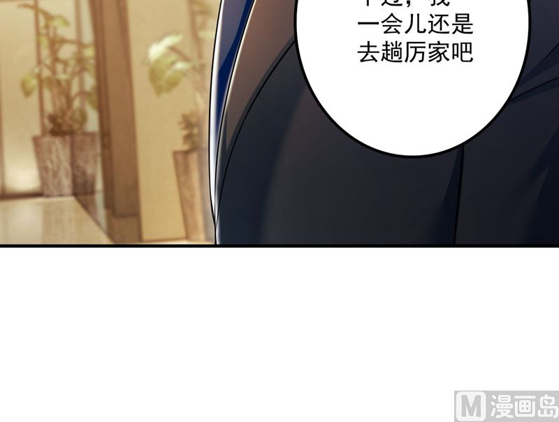 第592话 我喜欢你54