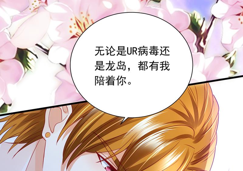 我会一直陪着你73