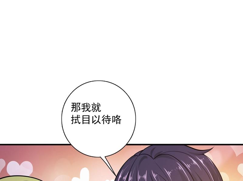比赛攀岩！67