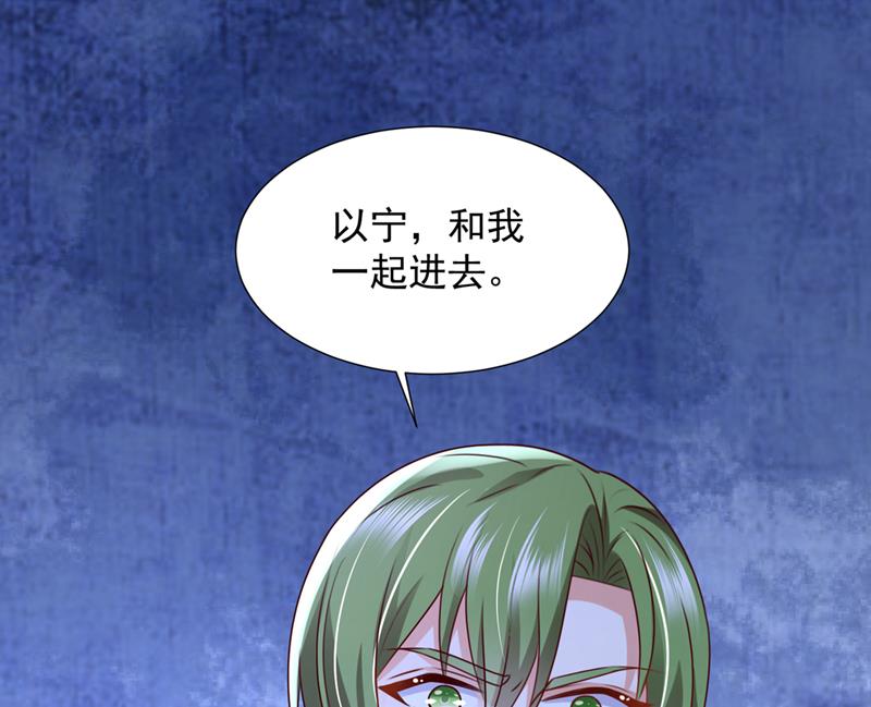 何以宁，跟我走76
