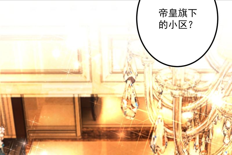 第584话 考虑做我女朋友，如何81