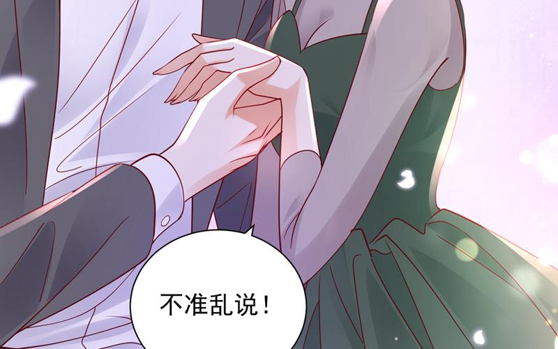 和我一起养大猫吧？65