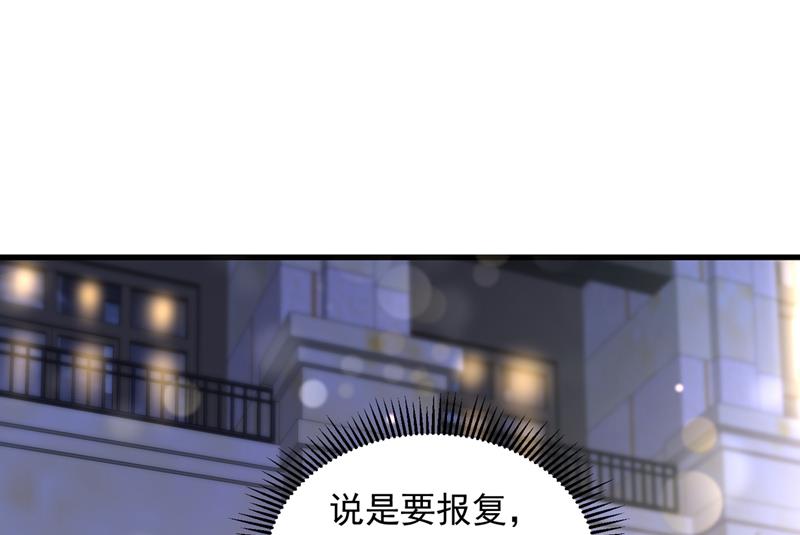唐笙是我的底线85