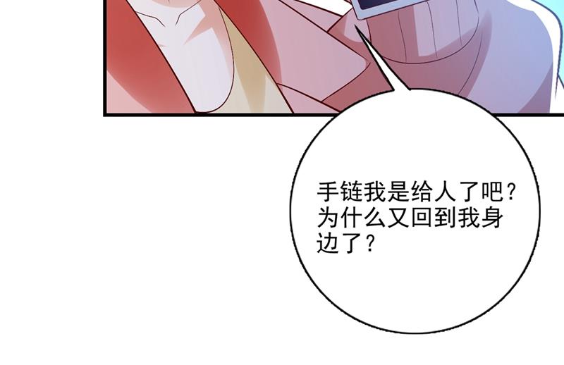 好巧，又见面了~53