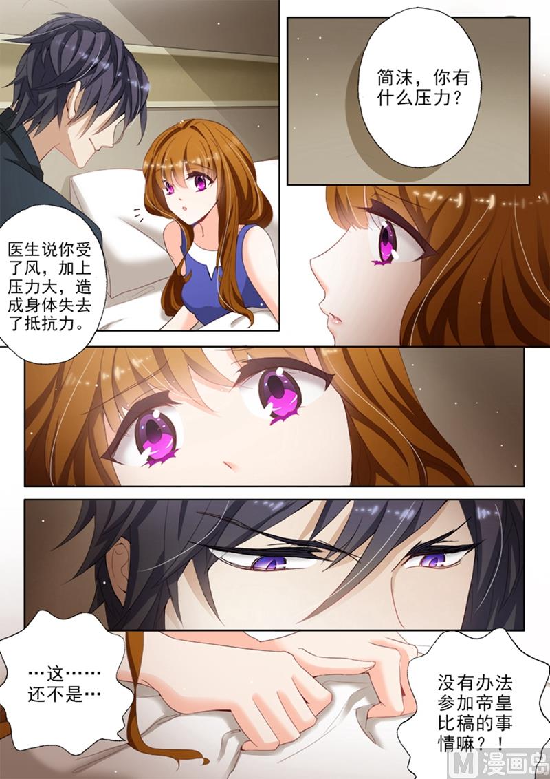 第025话 先躲过初一再说2