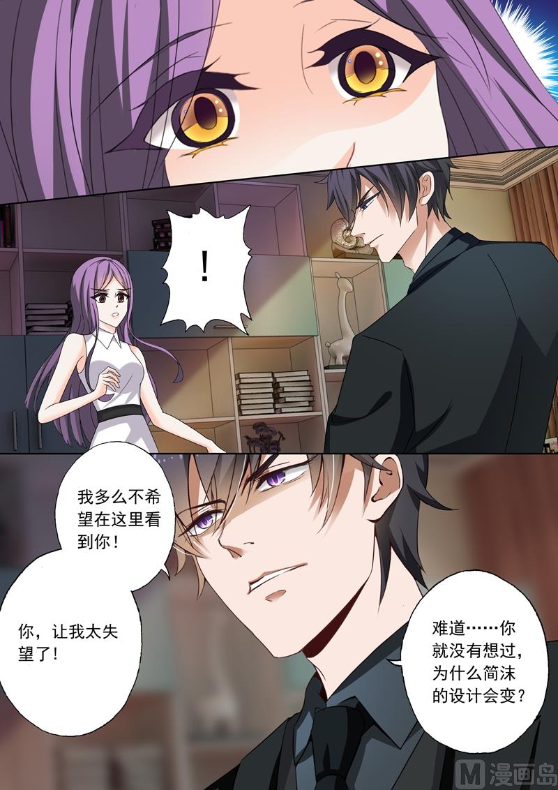 第270话 醉生梦死后的彻底失望6