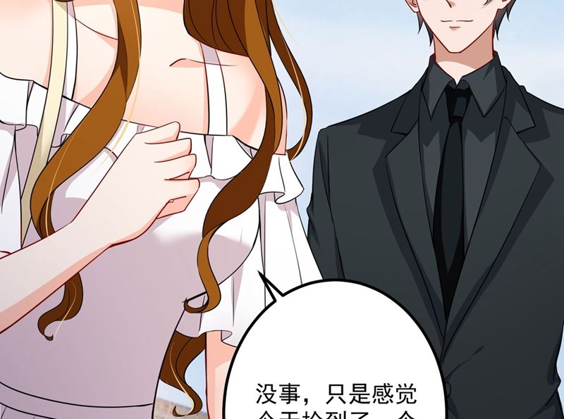 第583话 捡到一个小天使56