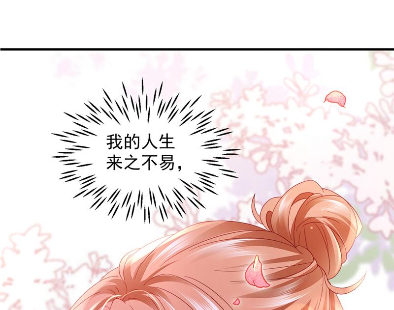 来之不易的人生42