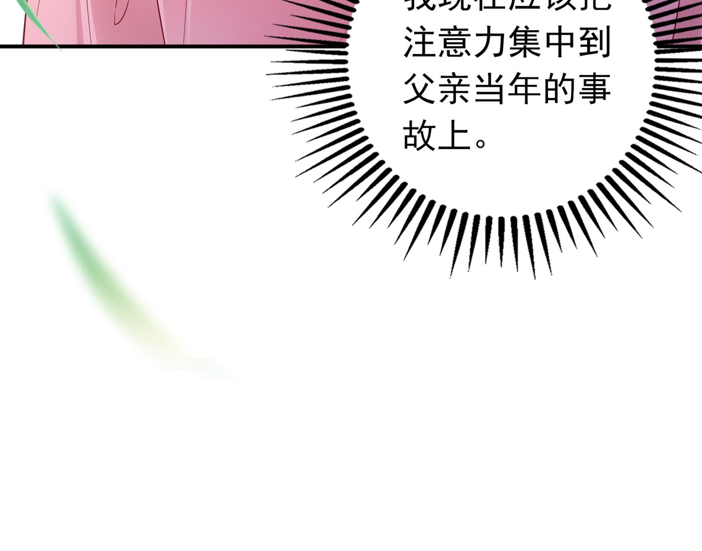 难道，他在躲我70