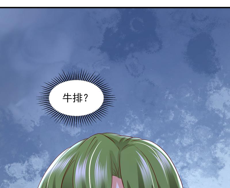 这是你的孩子？86
