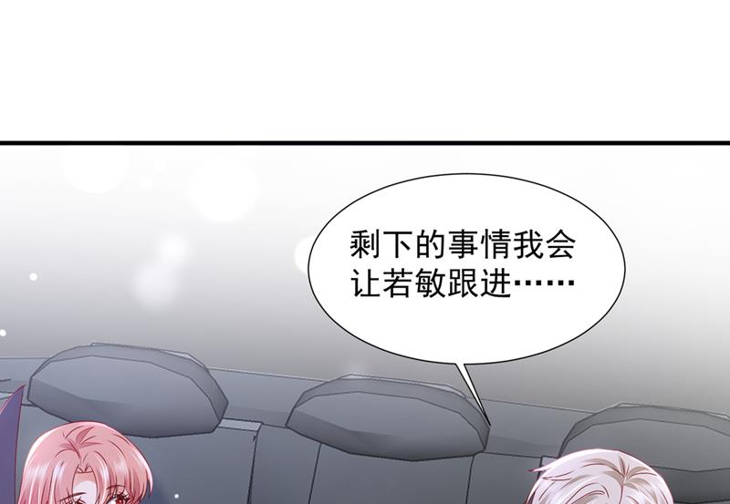 一一叛变了？！46