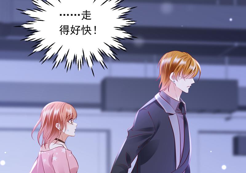 你吃醋了？54