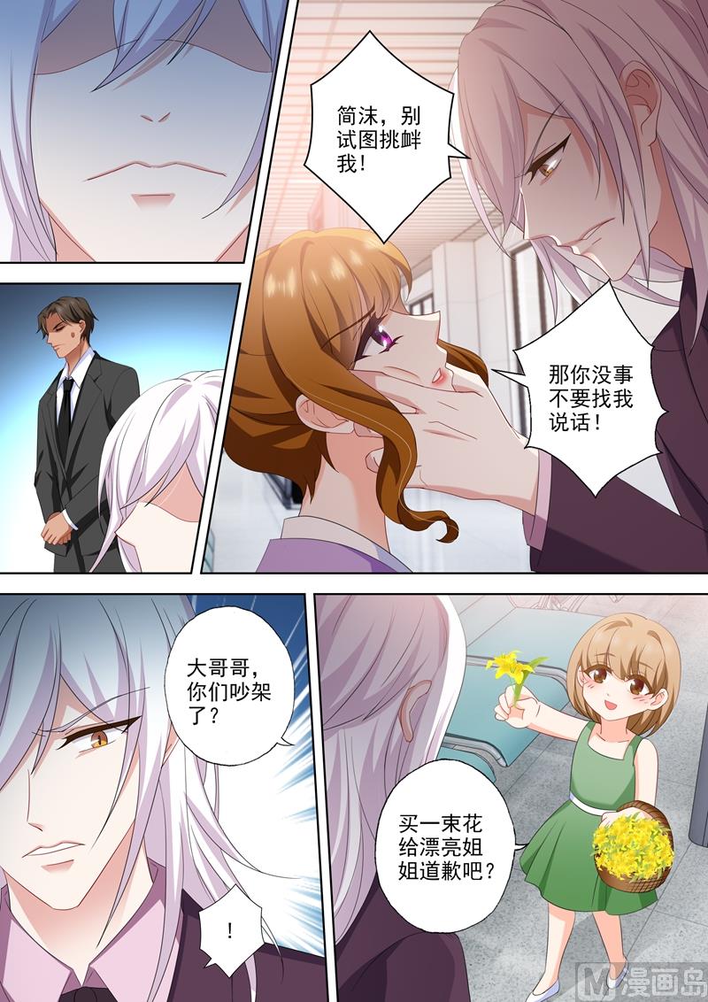 第452话 绝望的爱5