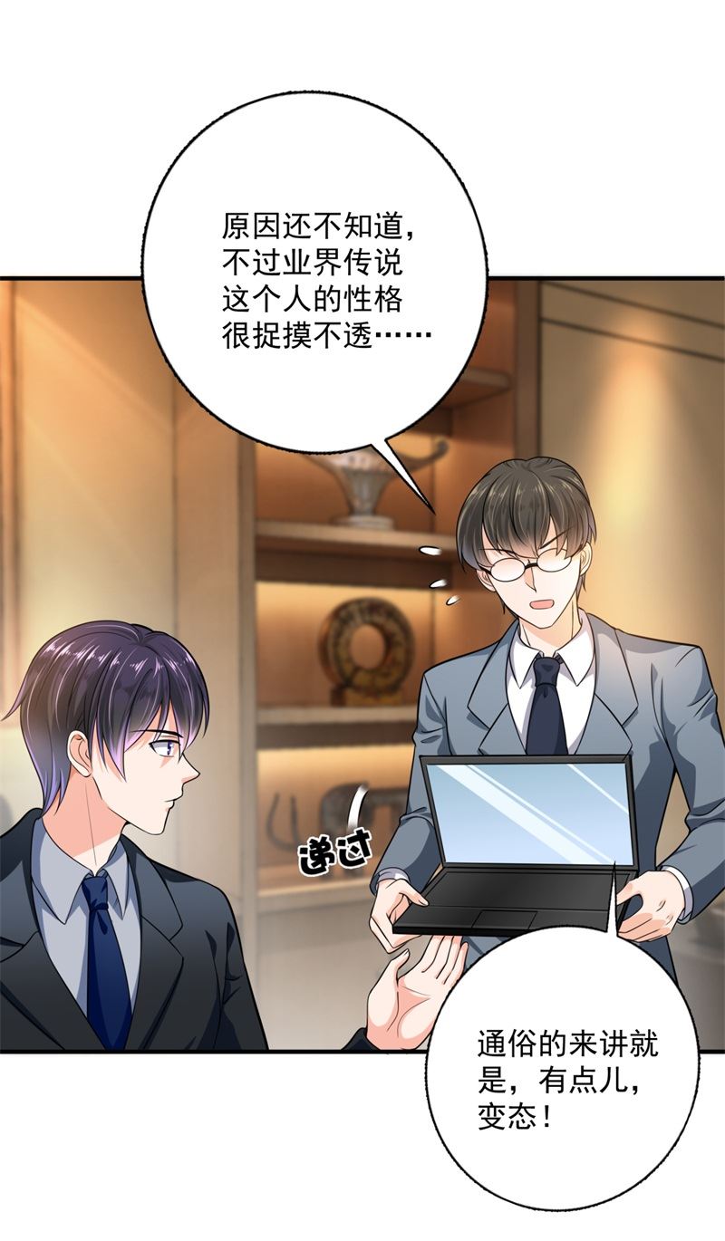 急救电话？！27