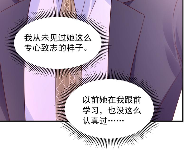 他让我解释？52