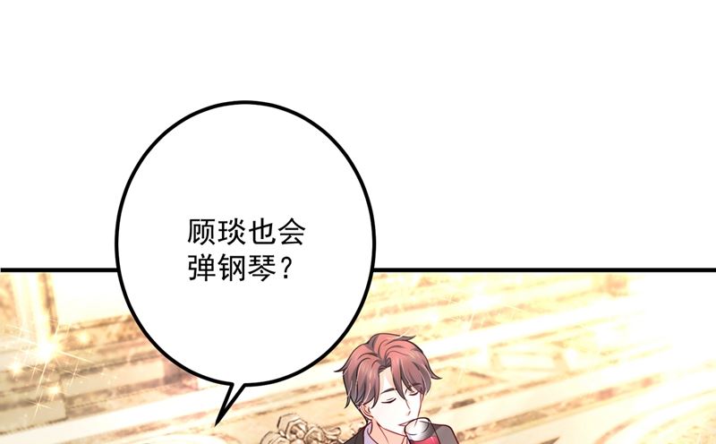 第585话 这令人心动的距离！45