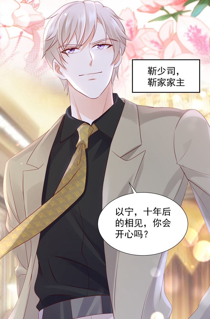 想知道爸爸的事？104