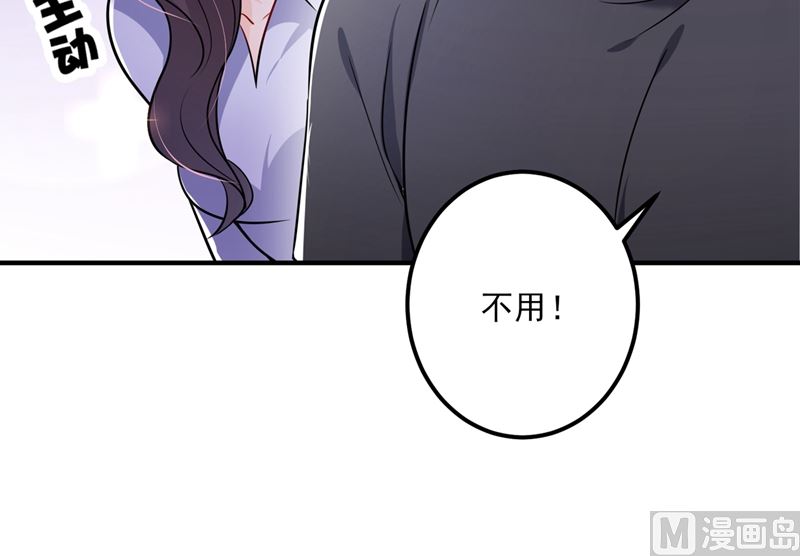 第586话 招蜂引蝶的脸79