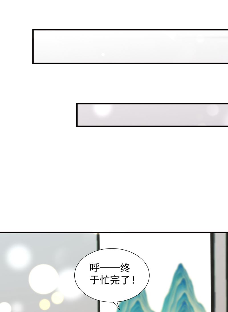 一一生病了？29