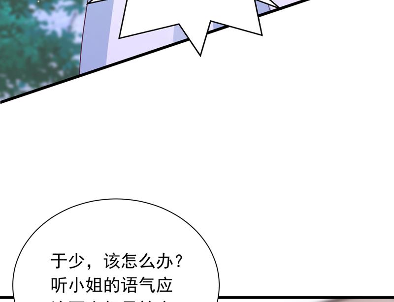 唐笙，你给我等着！71