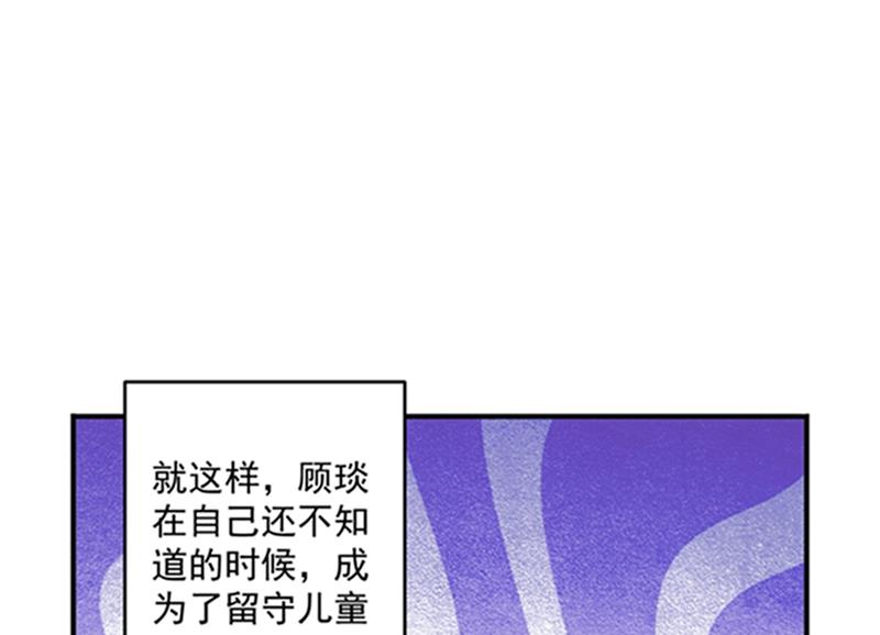 留守儿童顾杰66