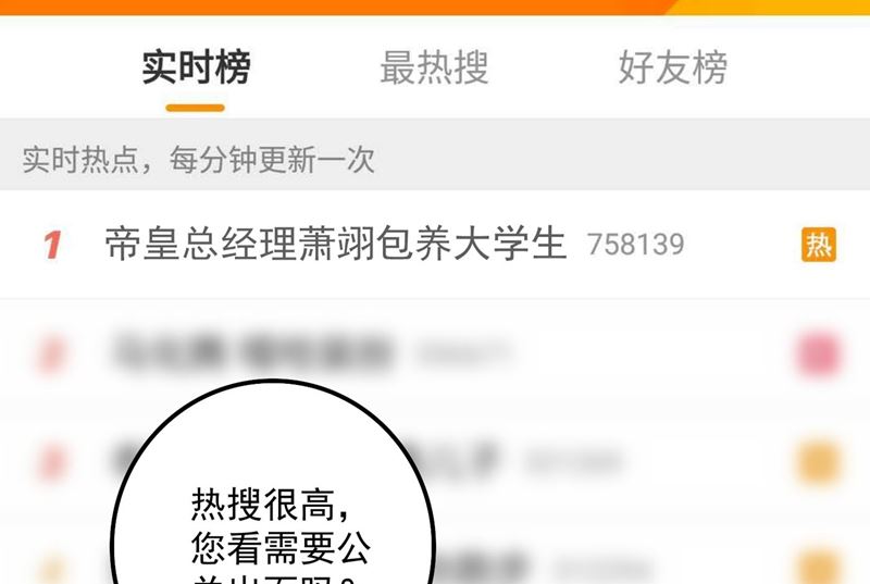 第592话 我喜欢你49
