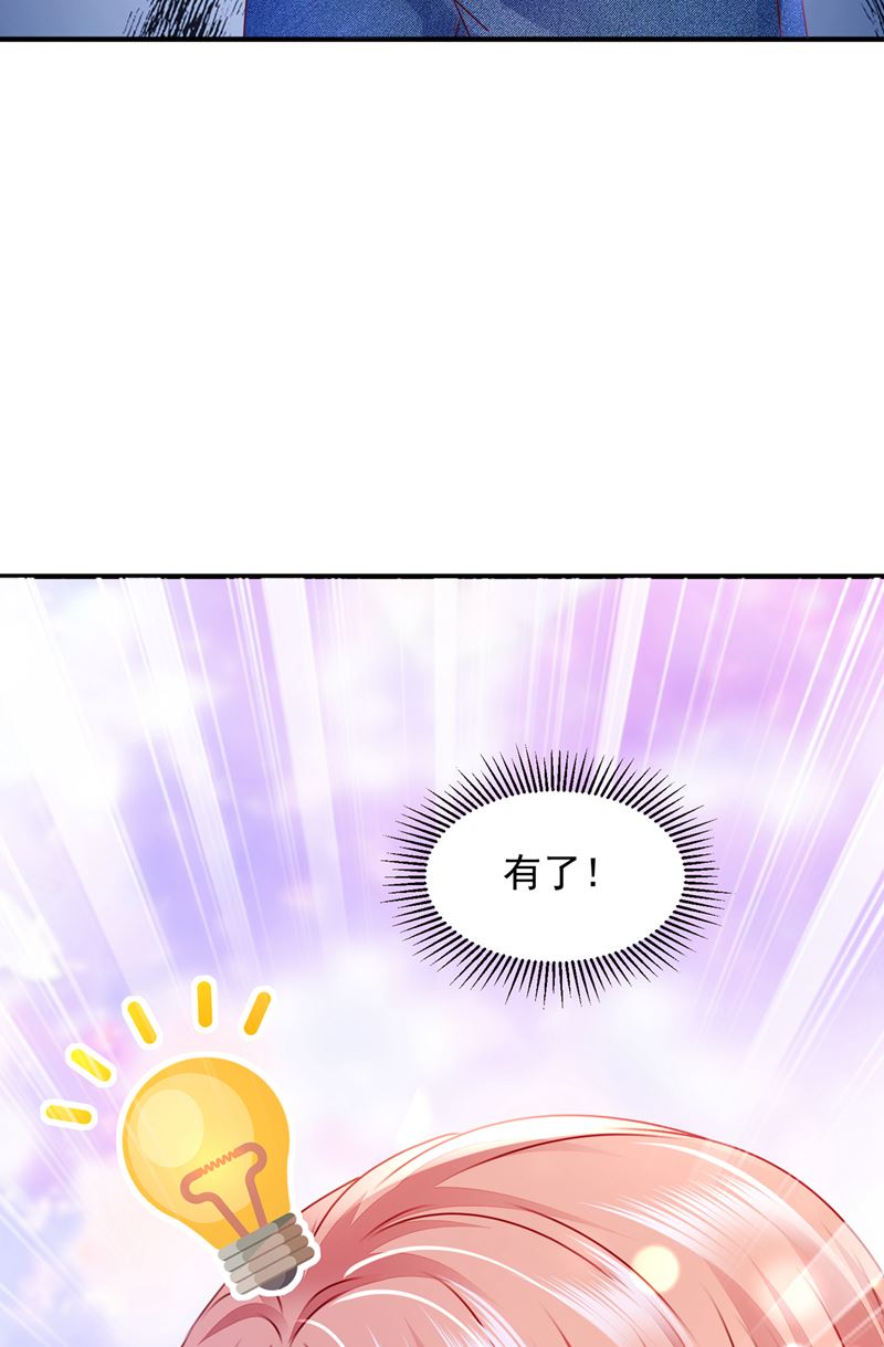 以宁晕倒了？15