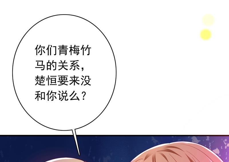 唐笙，有趣58