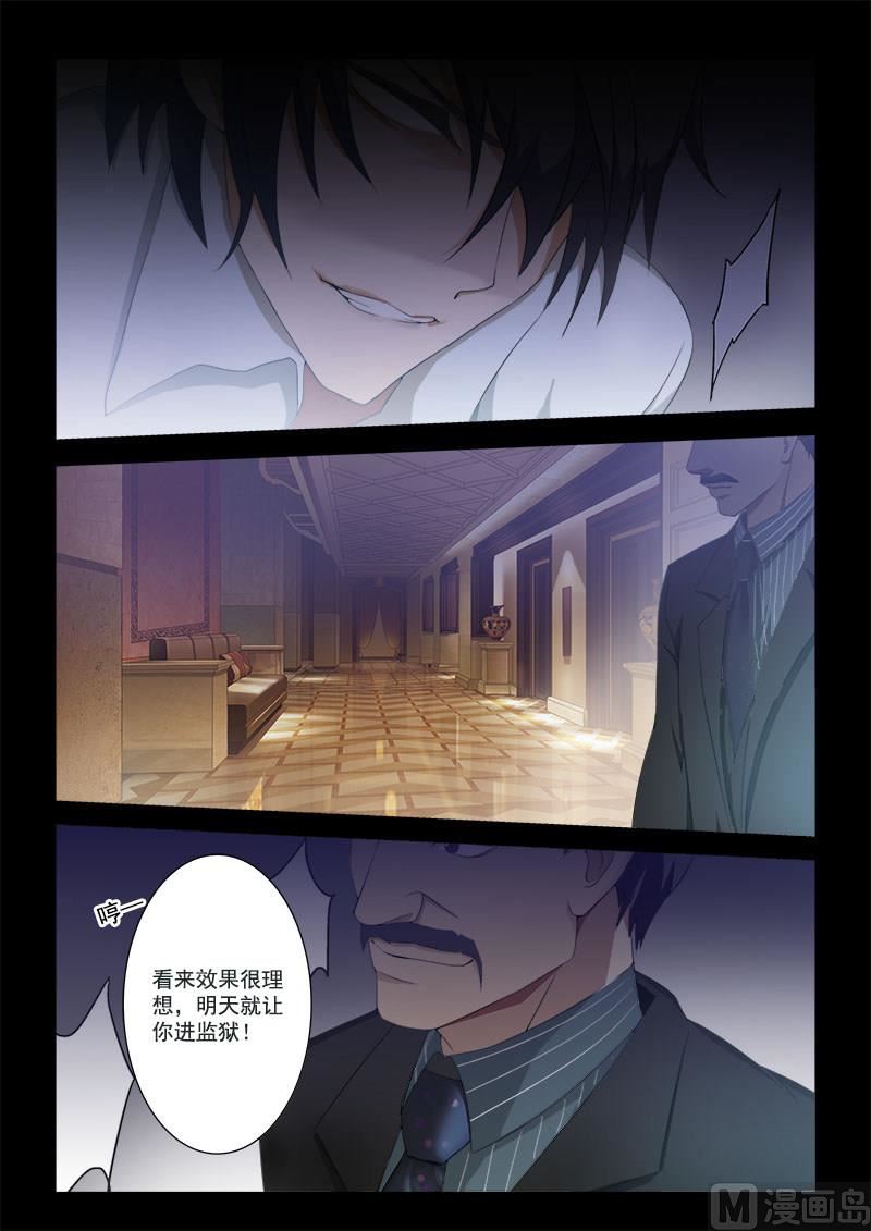 第001话 失去一切4
