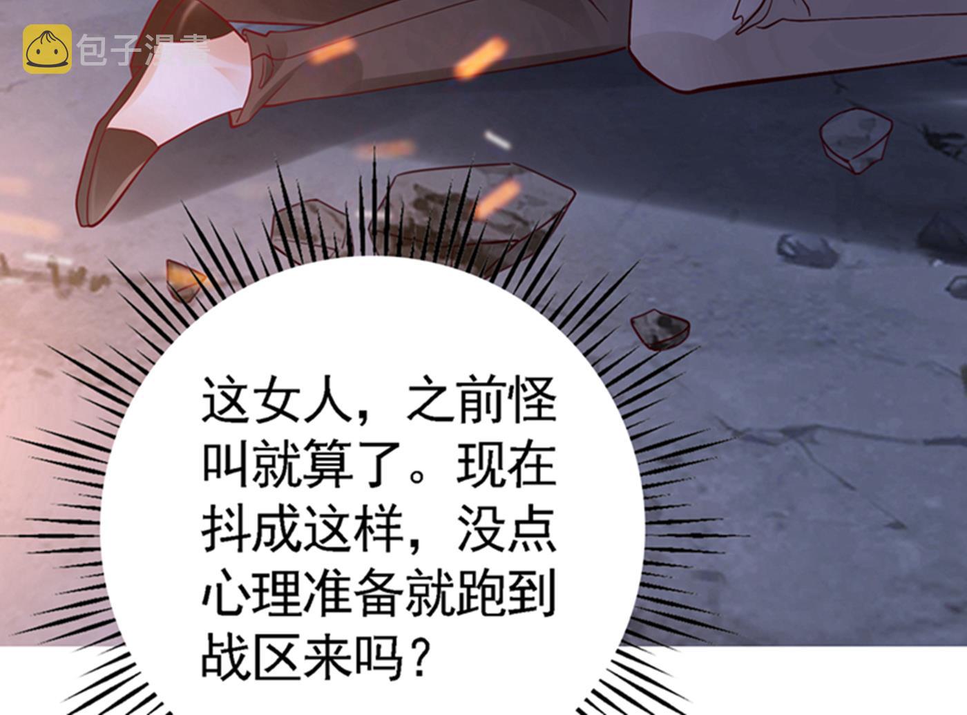 确认目标11