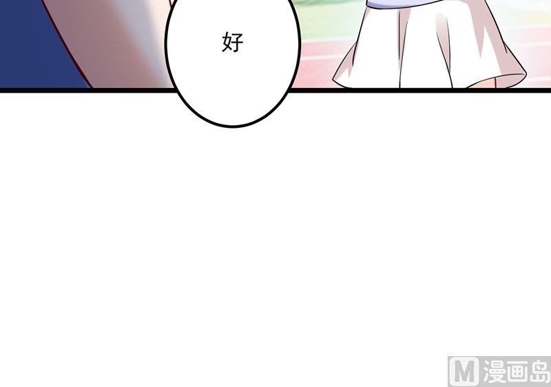 第587话 心机董雪娇70