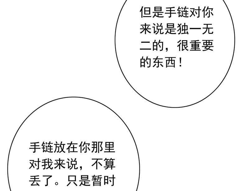 做你女人啊…28