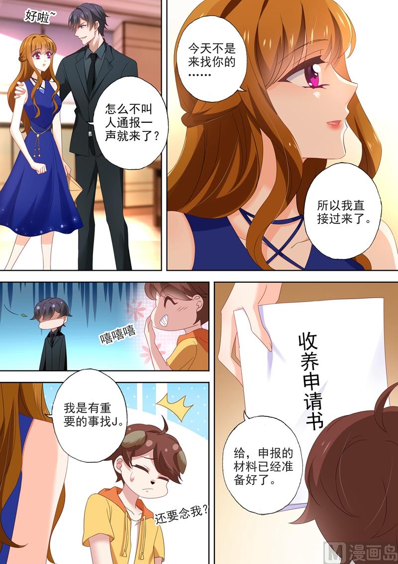 第549话 简曜5