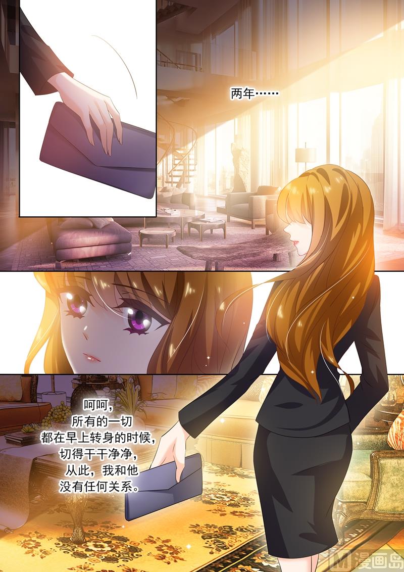 第266话 转身，干净利落7