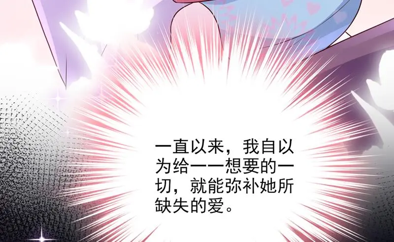 厉云泽，我给你机会36
