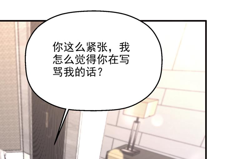社死现场62