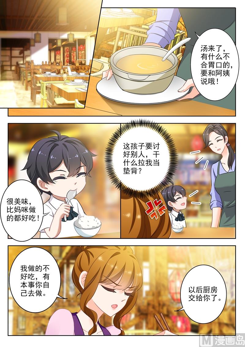 第313话 少琛在警局2