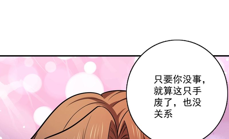 第591话 心动54