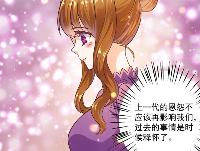 番外 迎接新生命73