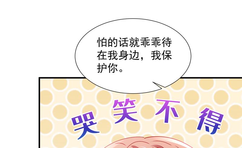你们可别小看我！41