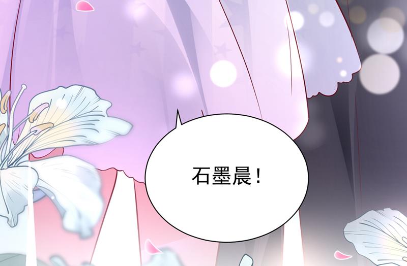石墨晨，对不起！89