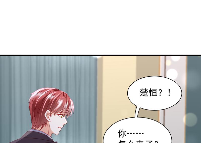 以假乱真52